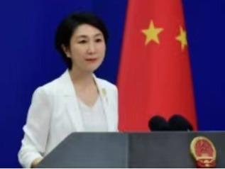美要求中方不要单方面改变台海现状，外交部回应