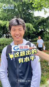 青岛中考语文考试结束，考生：作文题型很新颖，这题出的有水平！