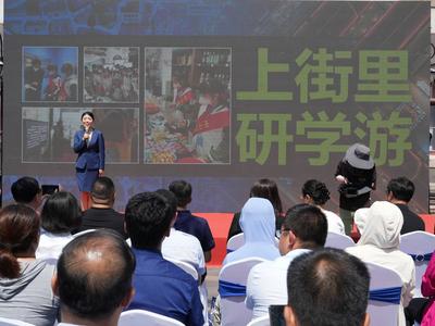 四大主题12条路线畅游上街里！上街里研学游暨历史城区文旅线路推介会举行