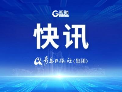日本新潟县一文化馆施工现场发生爆炸，造成至少6人受伤