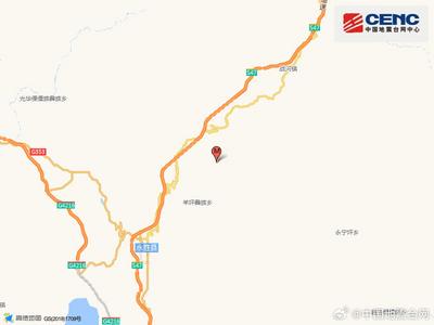 云南丽江市永胜县发生4.5级地震