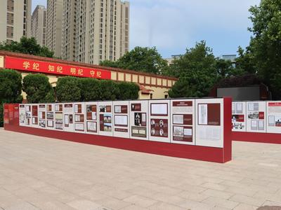 “纪律建设永远在路上——中国共产党纪律建设历史图片展”将于明天开展