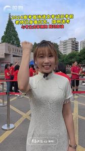 今日的温暖是高考送考老师给的