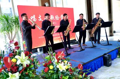 喜迎“七一” 青岛这里举办“唱支山歌给党听”主题音乐会