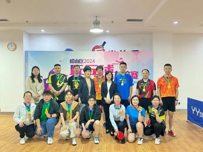 崂山区举办2024年青年乒乓球友谊赛