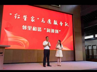 2024年即墨区邻居节启动