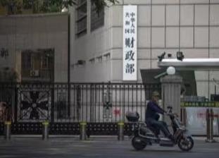 四部门联合实施设备更新贷款财政贴息政策