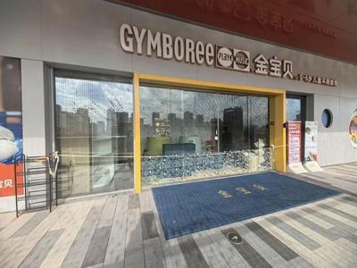 “金宝贝”退费没谈妥，就有家长收到“退费公告”？警惕退费诈骗