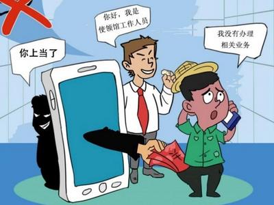 我驻韩使馆提醒：有骗子虚拟号码和使馆电话一致