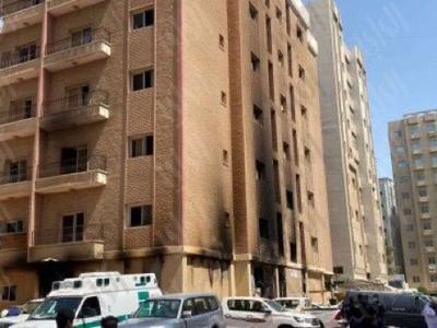 科威特南部一建筑物发生火灾，造成35人死亡