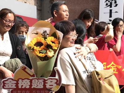 @老师们：庆祝第41个教师节，这些尊师惠师举措请查收