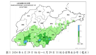 近5個小時里山東11市出現(xiàn)降雨，今起4天雷雨陣雨全省鋪開