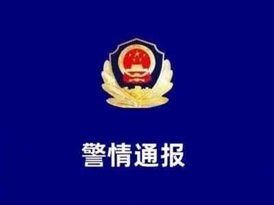 江西抚州一孕妇被撞身亡，肇事者系公职人员已被刑拘