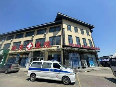 国家医保局：辽宁两家医院涉嫌欺诈骗保
