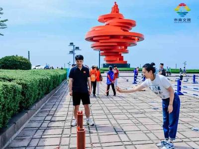 “幸福市南·文体惠民”2024市南区文体惠民节启幕