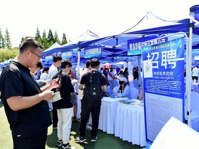 71所高校和430余家企业寻“联姻”，山东省百校千企促就业人才对接大会举行