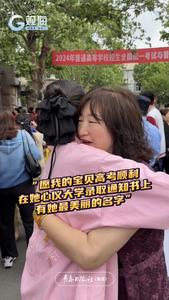 妈妈的拥抱！祝福孩子：“在她心仪大学录取通知书上，有她最美丽的名字”