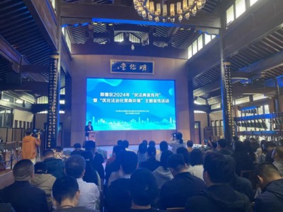 即墨：以“法”护航 “典”亮生活