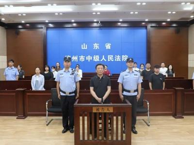 有期徒刑十二年！山东省委第十三巡视组原组长岳德川受贿案一审公开宣判