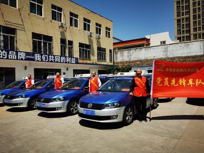 组建高考爱心车队、弘扬“红飘带”精神！青岛出租汽车行业助力学子金榜题名