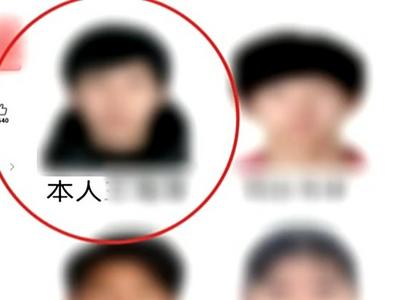 名人网红成“猎物”，起底新式网暴“开盒挂人”