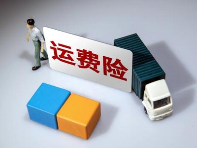 虚假下单赚差价，“运费险”被薅成“生意”？