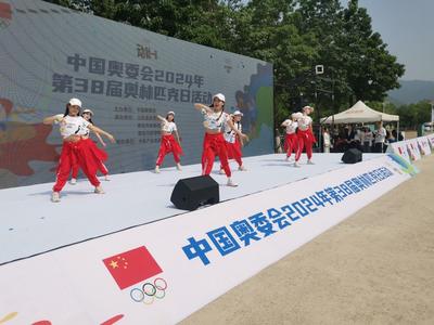 动就一起！中国奥委会第38届奥林匹克日青岛分会场活动举行