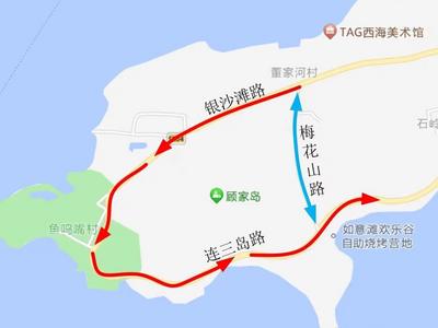 青岛银沙滩路、连三岛路部分路段实施单行，车辆通行注意
