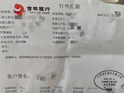 取款需派出所同意？长春一银行最新回应