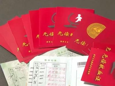 我国无偿献血量20余年连续增长，献血对身体有何益处？