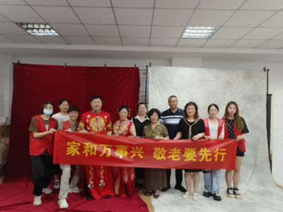 金门路街道大尧社区开展“情暖夕阳 镌刻永恒”公益摄影活动