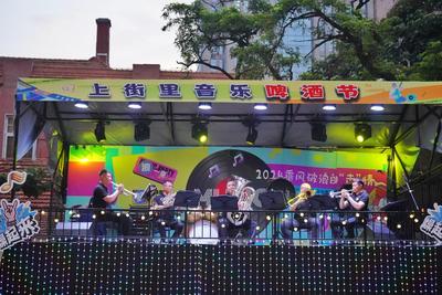 上街里“音乐啤酒节”暨青岛音乐厅首届“打击乐啤酒嘉年华”正式启幕