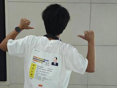 985高校毕业生把简历“穿”身上找工作走红，当事人：读研前想实习