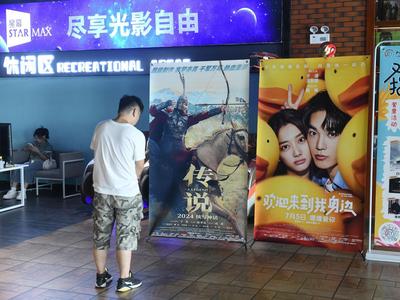 2024暑期档票房破30亿