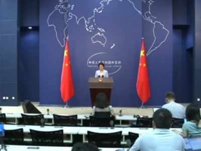 外交部：强烈反对欧盟对中国电动汽车开展反补贴调查