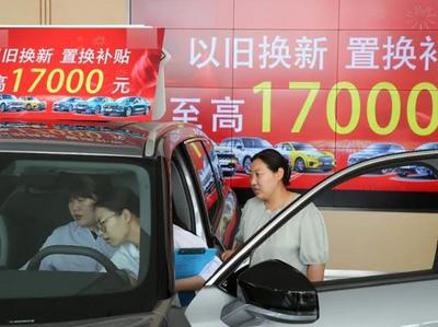 最高补贴2万元！换车将迎高峰期？解读来了→