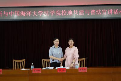 校地共建！王哥庄街道探索基层法治新模式