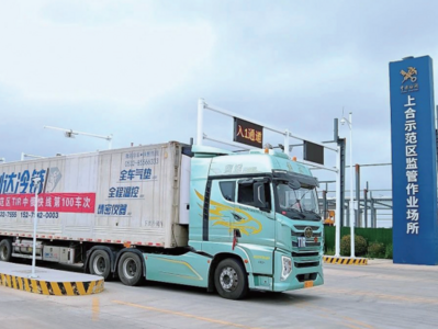 “海陆空铁”四港联动，上合示范区发出第100辆TIR跨境运输车辆