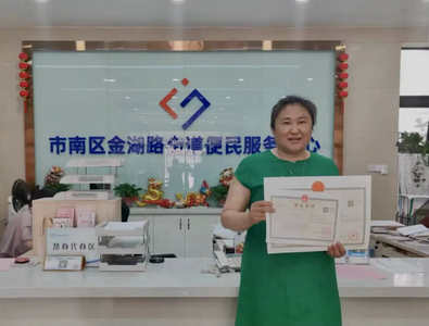 打破地域限制！市南区个体工商户登记已实现“全域通办”