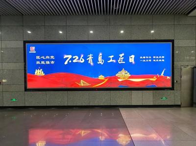 市委书记作出批示！今天，青岛以城市之名向他们致敬