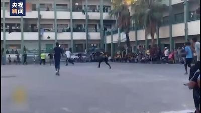 以军空袭幸存者：学校正举办球赛 一枚炸弹突然落下