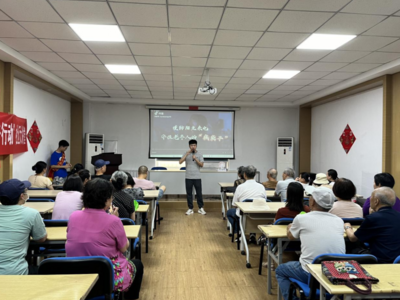 破解生活中的虚假信息——金门路街道大尧社区开展科普知识讲座