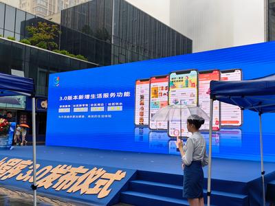 增加多项生活服务功能，吸引更多优质企业加入！西海岸新区市民“一家亲”  小程序3.0版本发布上线