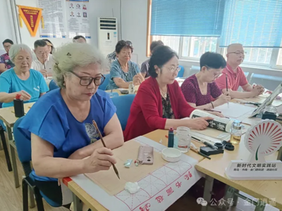 市南区文化惠民节之金门路街道逍遥社区2024年乐享墨香公益书法培训