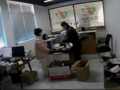 涉案545亿元，会员210万，这类App很危险！