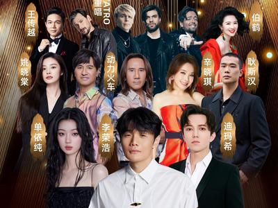 全价票即将开售！7月19日，来第34届青岛国际啤酒节开幕式看演唱会啦