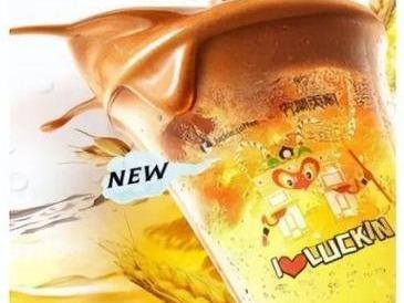 “啤酒+咖啡”？瑞幸新品引吐槽！官方：喝完后不要驾车