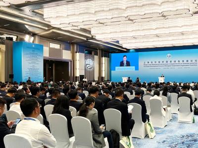 上海合作组织国家绿色发展论坛在青岛开幕