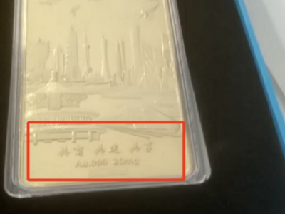 宣传假！含金量假！证书假！记者暗访假黄金黑色产业链