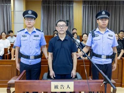 山东省日照市原一级巡视员刘兆亮受贿案一审公开开庭